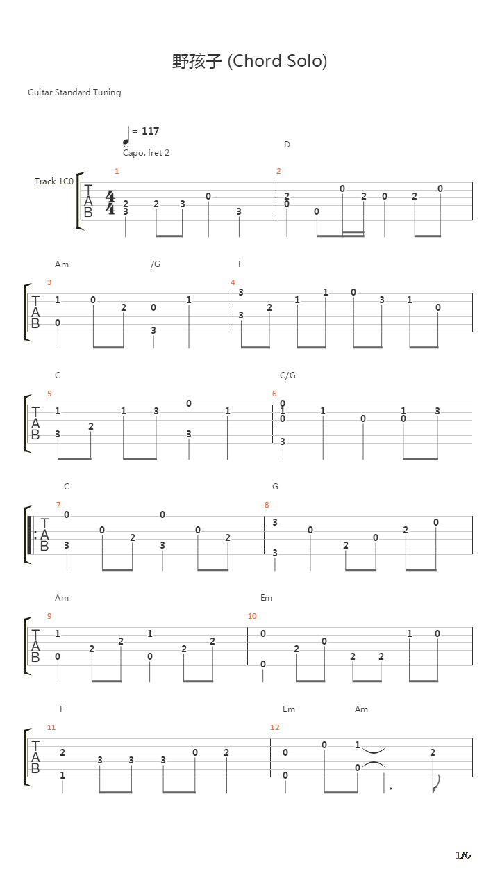 野孩子吉他谱