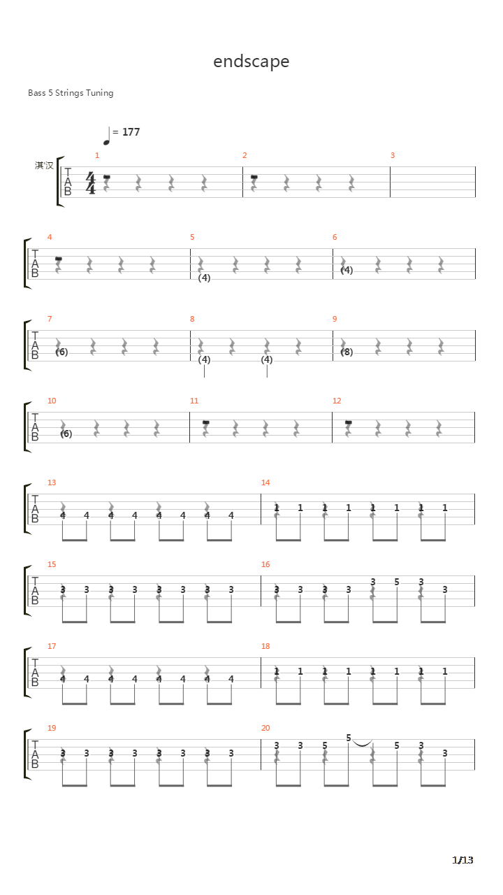 Endscape吉他谱