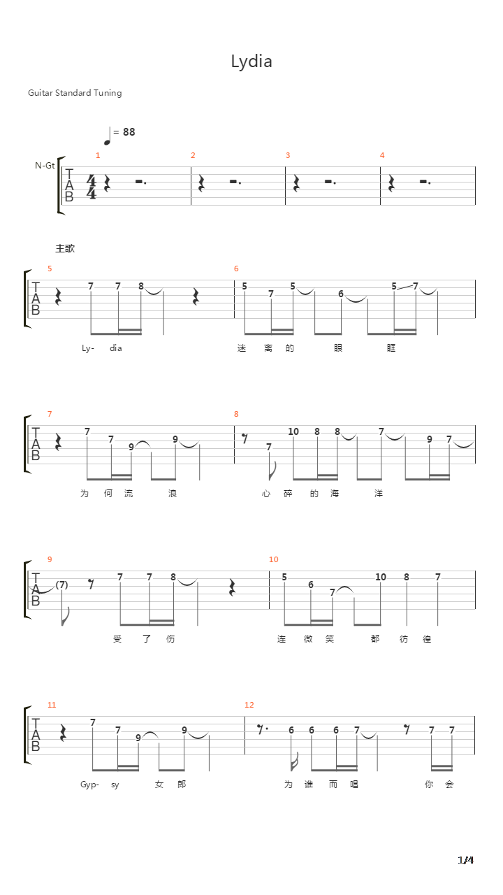 Lydia吉他谱