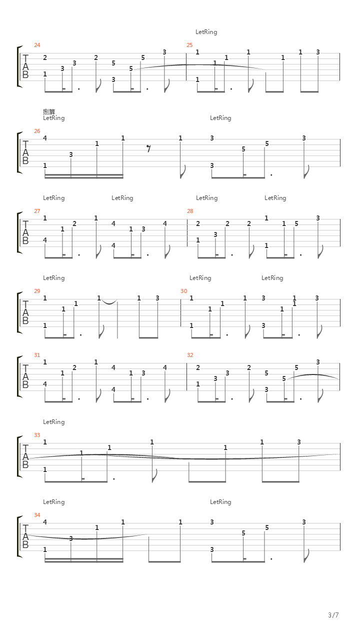 夜曲吉他谱