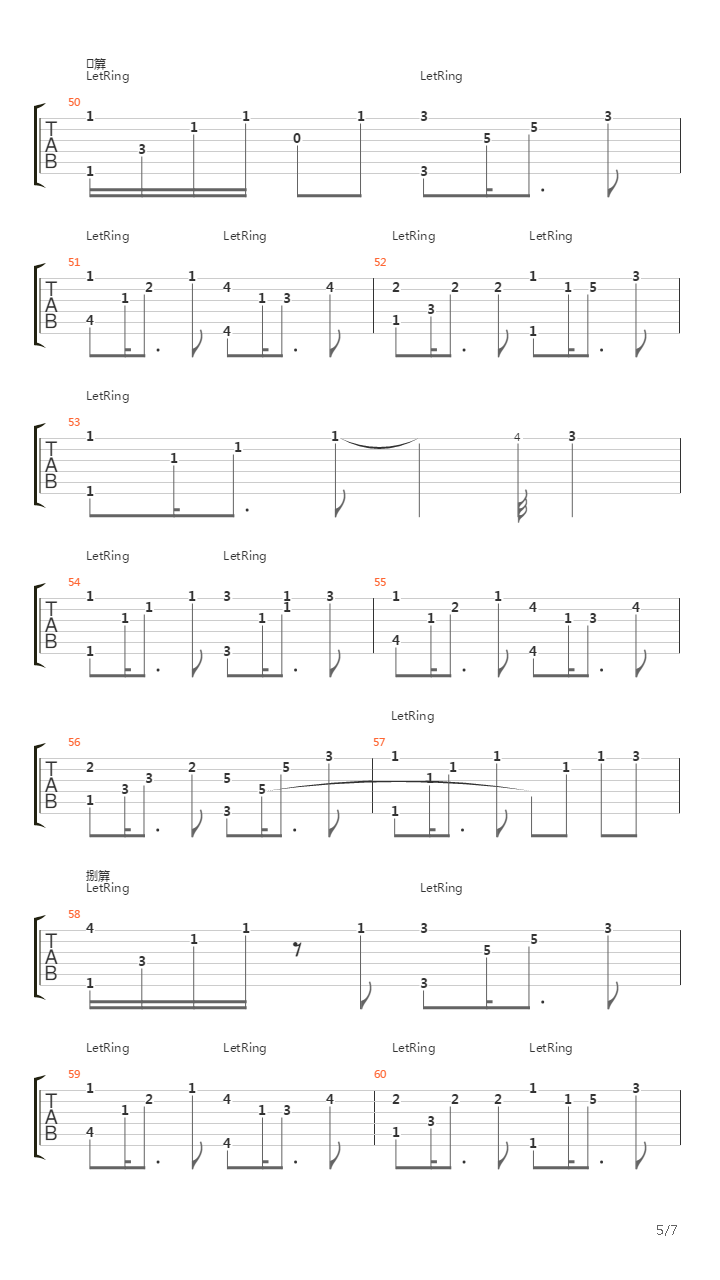 夜曲吉他谱