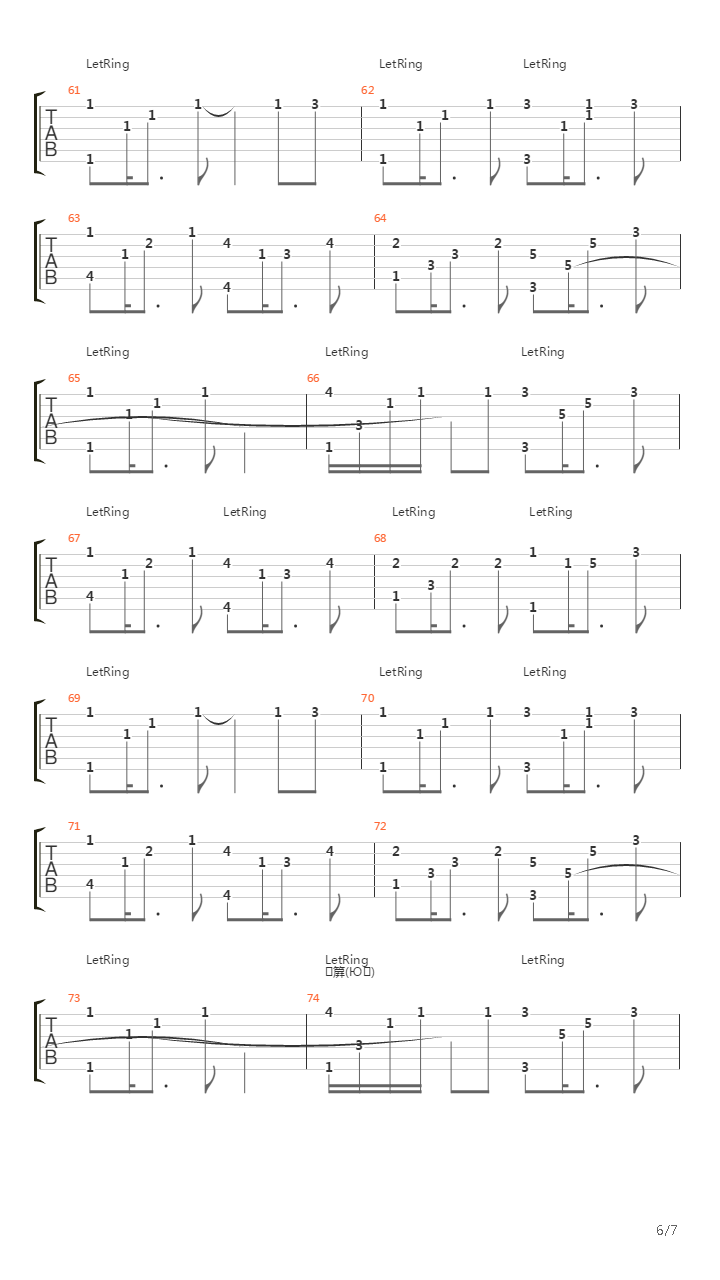 夜曲吉他谱