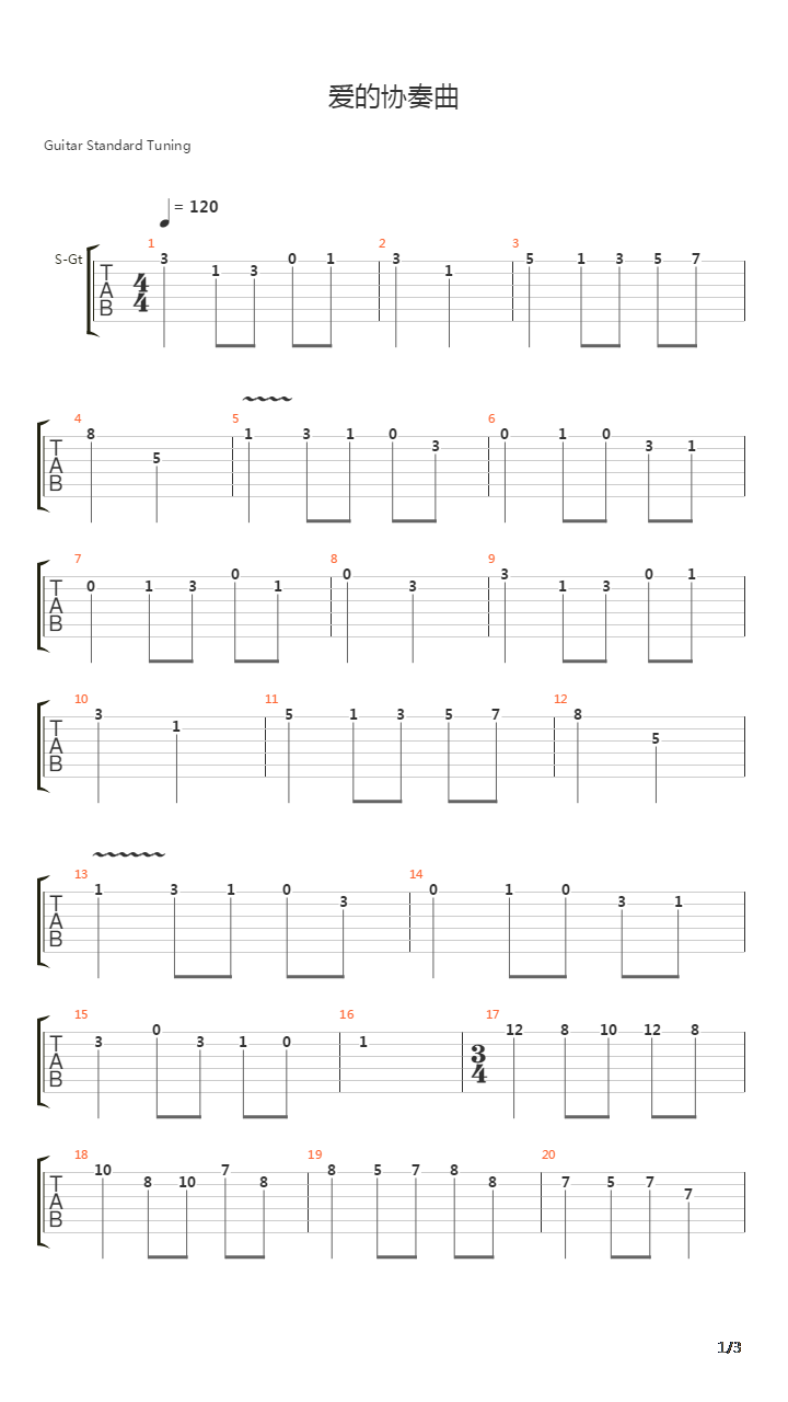 爱的协奏曲吉他谱