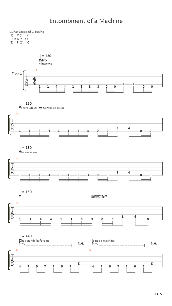 Entombment Of A Machine吉他谱