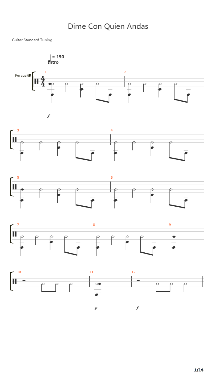 Dime Con Quien Andas吉他谱
