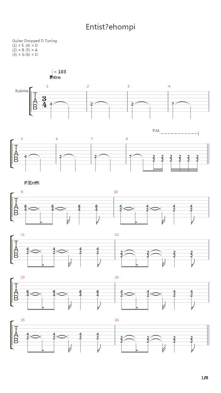 Entist Ehompi吉他谱