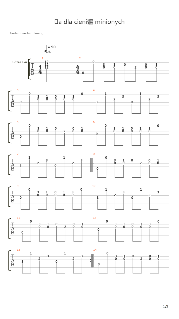 Za Dla Cieniw Minionych吉他谱