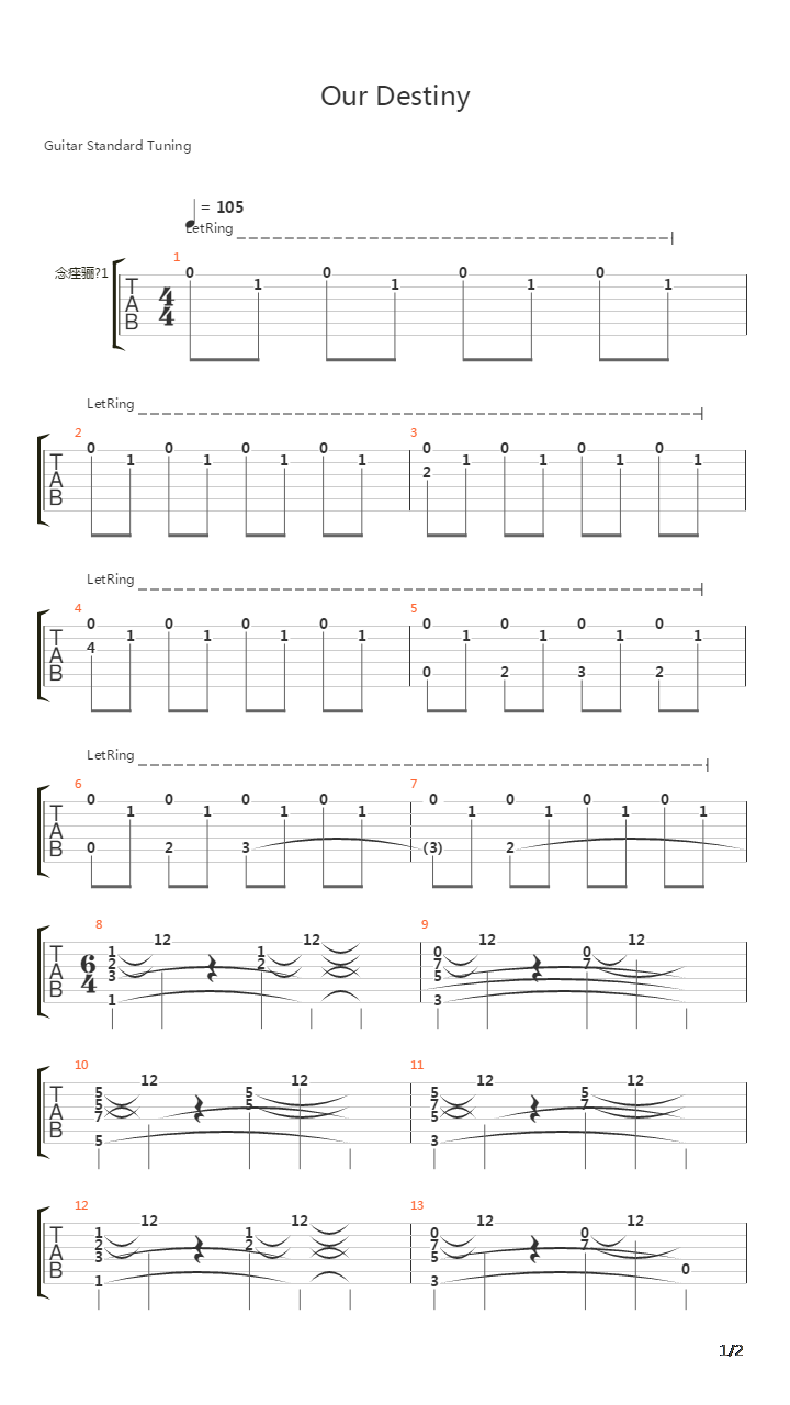 Our Destiny Lies Above Us吉他谱