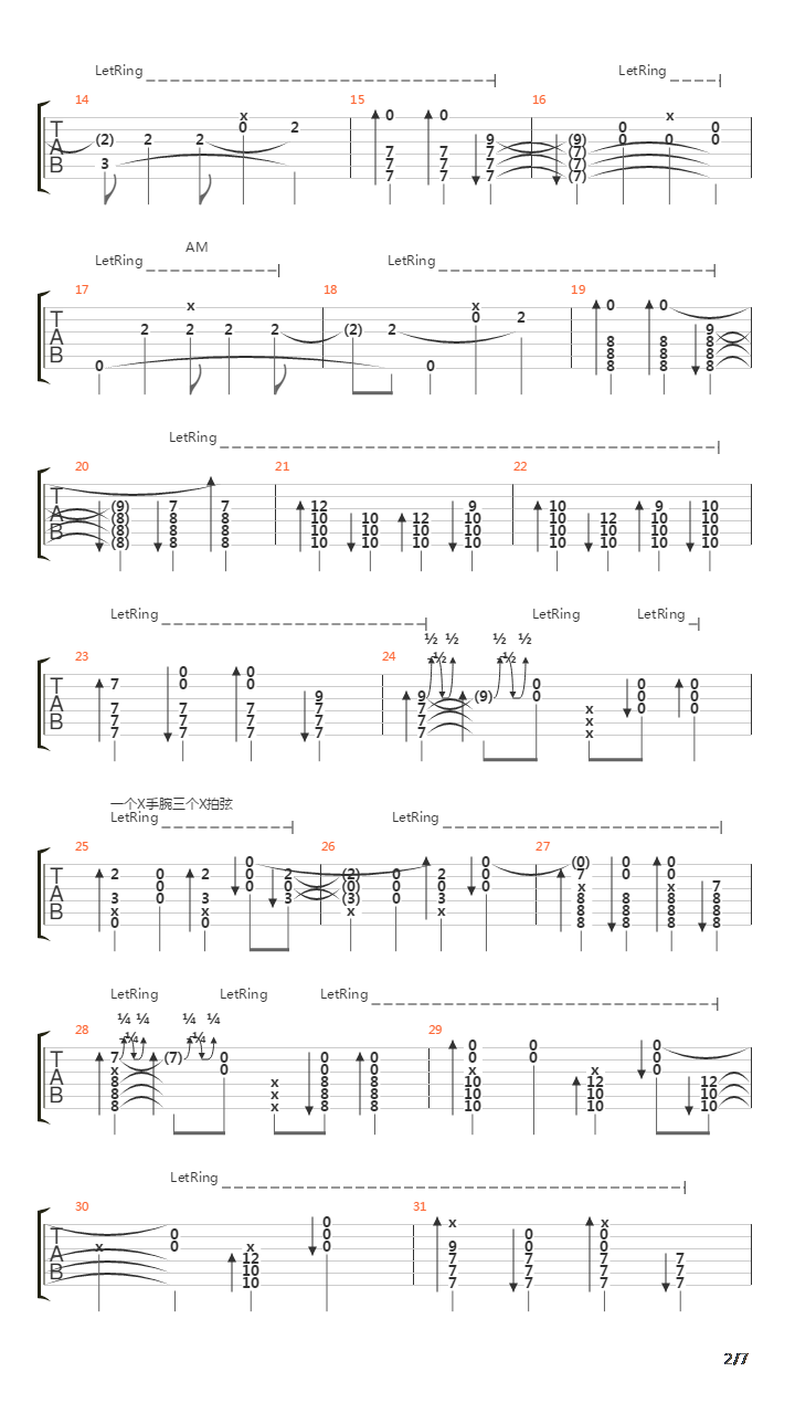 aLIEz（arr by 木头）吉他谱