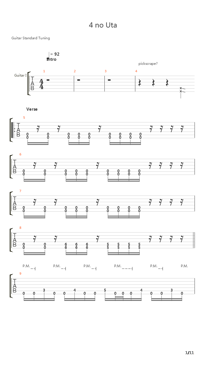 4の歌(4 No Uta)吉他谱