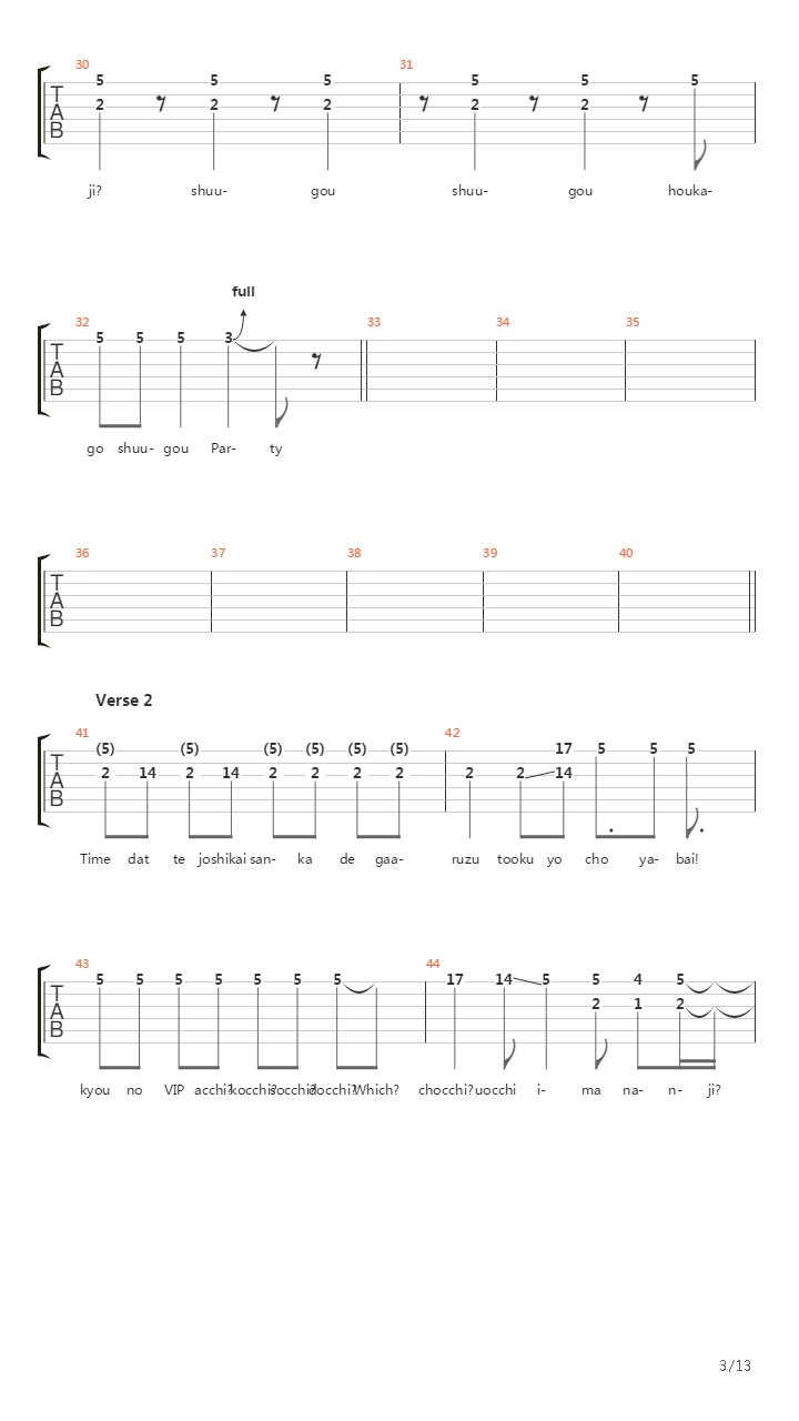 ドキドキ モーニング(心跳早晨)吉他谱