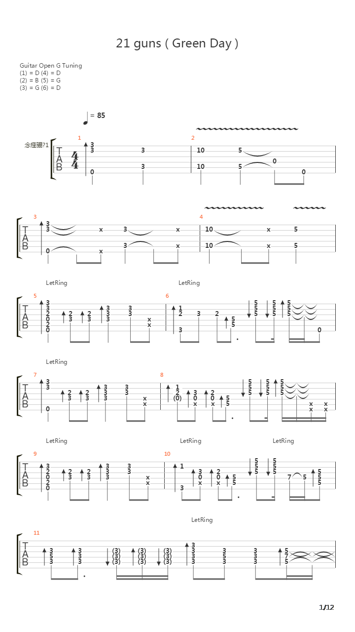 21 Guns (Green Day)吉他谱