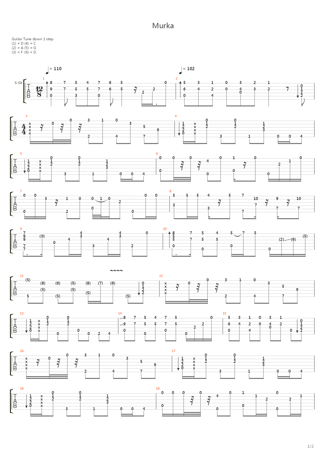 Murka(Мурка)吉他谱