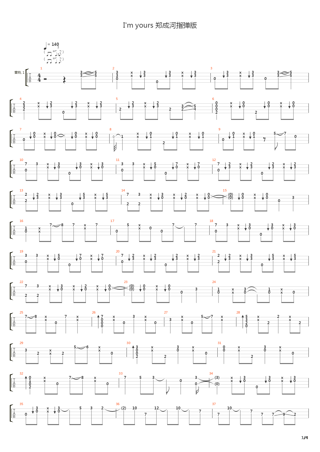 I'm yours吉他谱