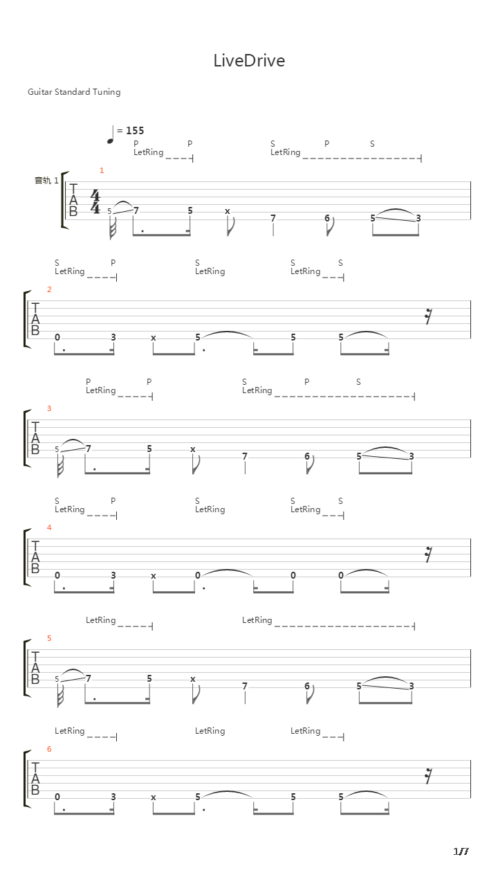 LiveDrive吉他谱
