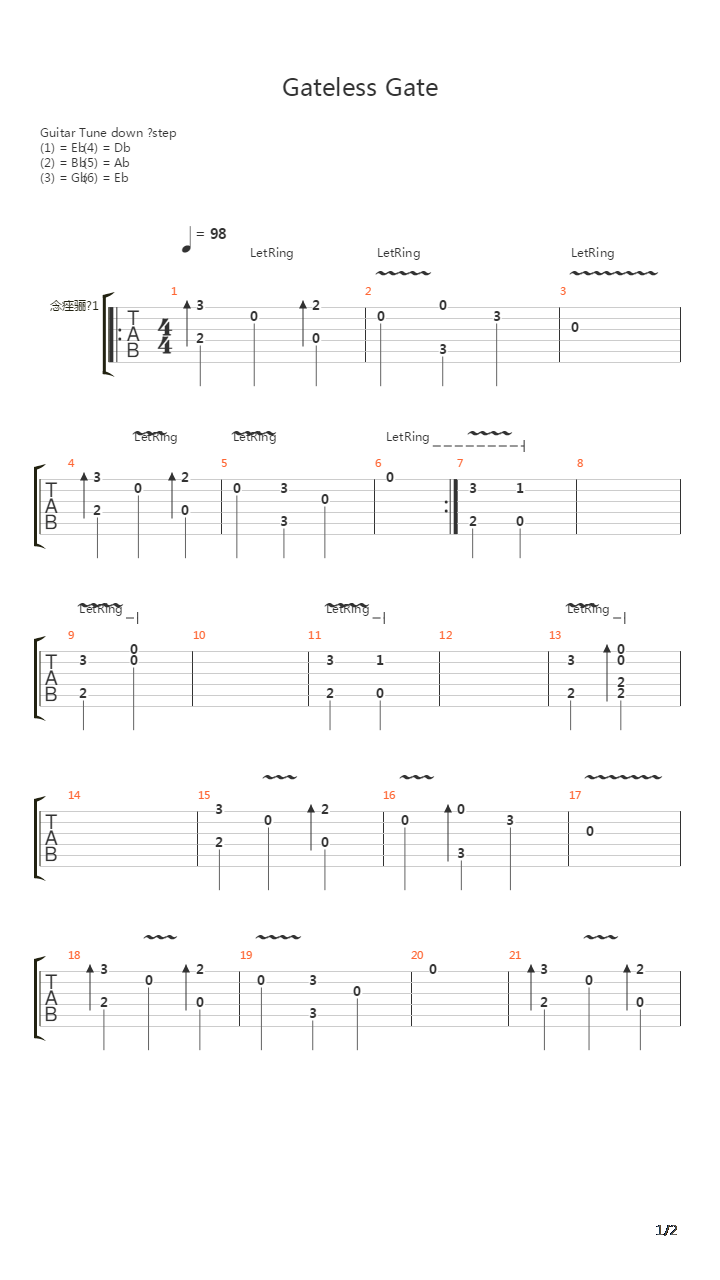 Gateless Gate吉他谱