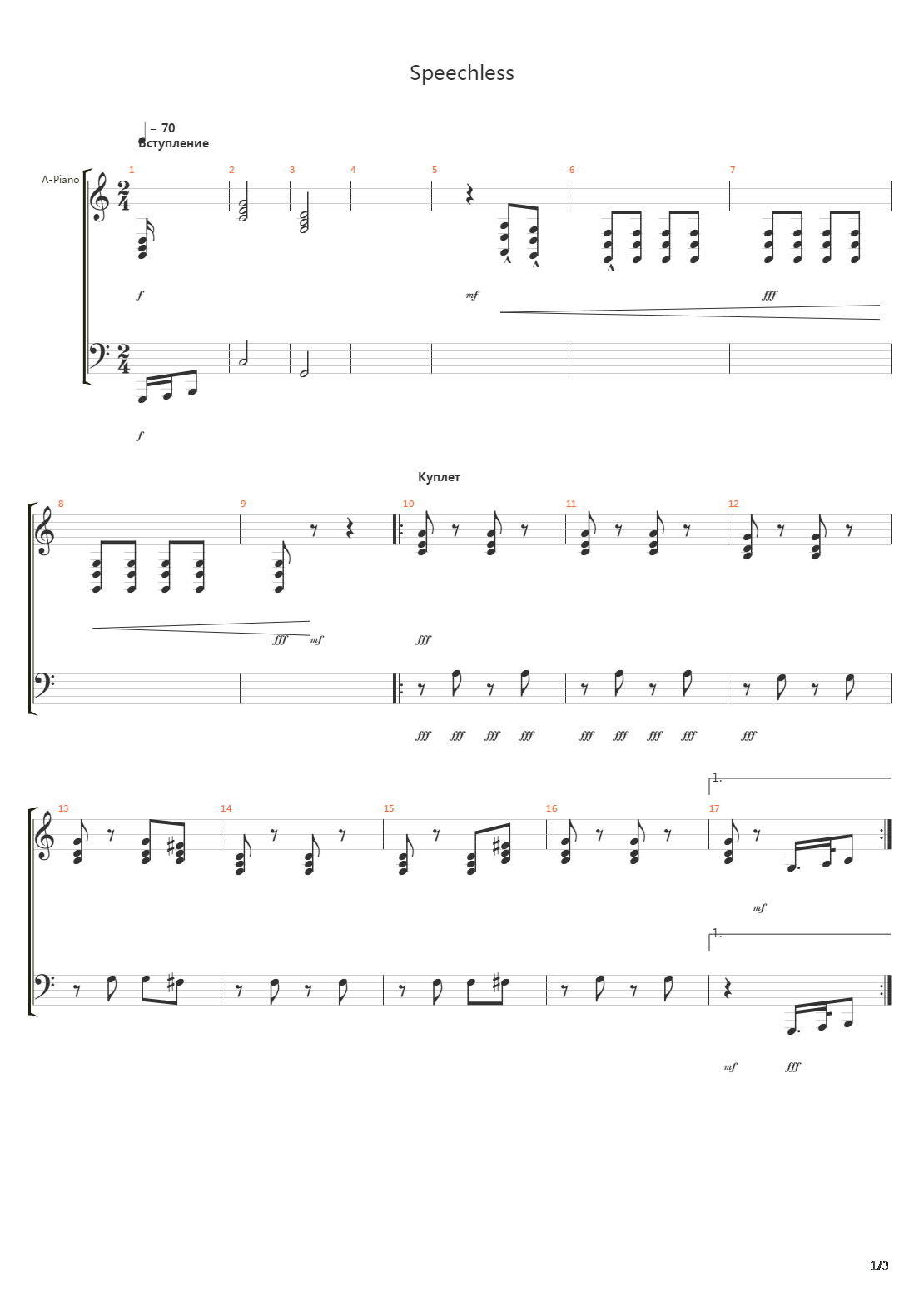 Speechless吉他谱