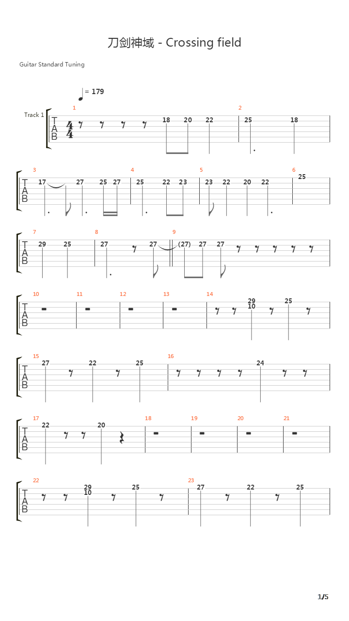 刀剑神域 - Crossing Field吉他谱