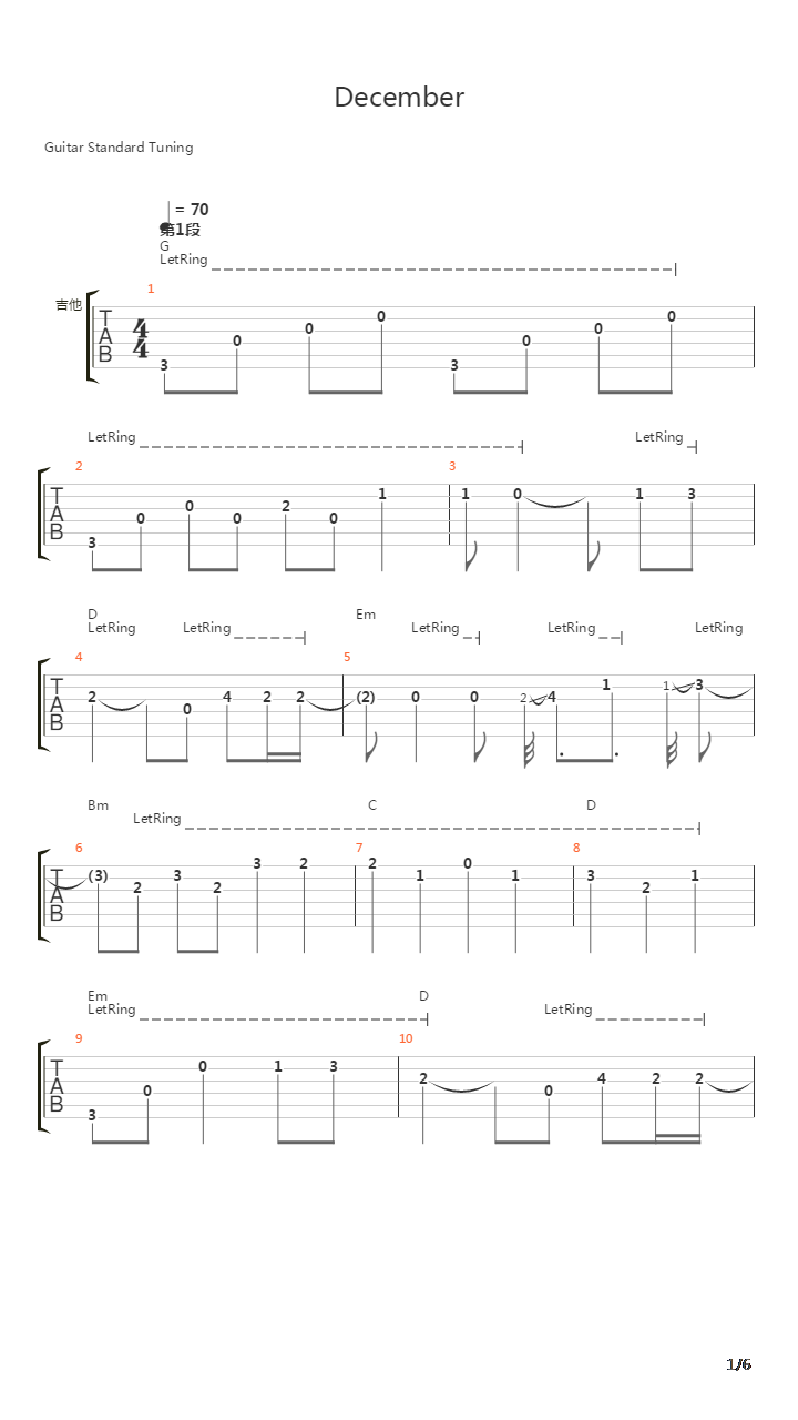December吉他谱