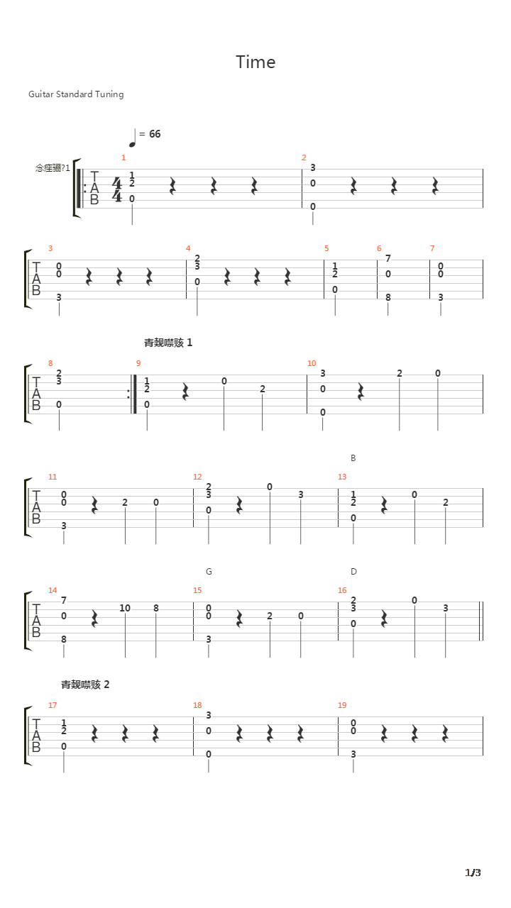 Time吉他谱