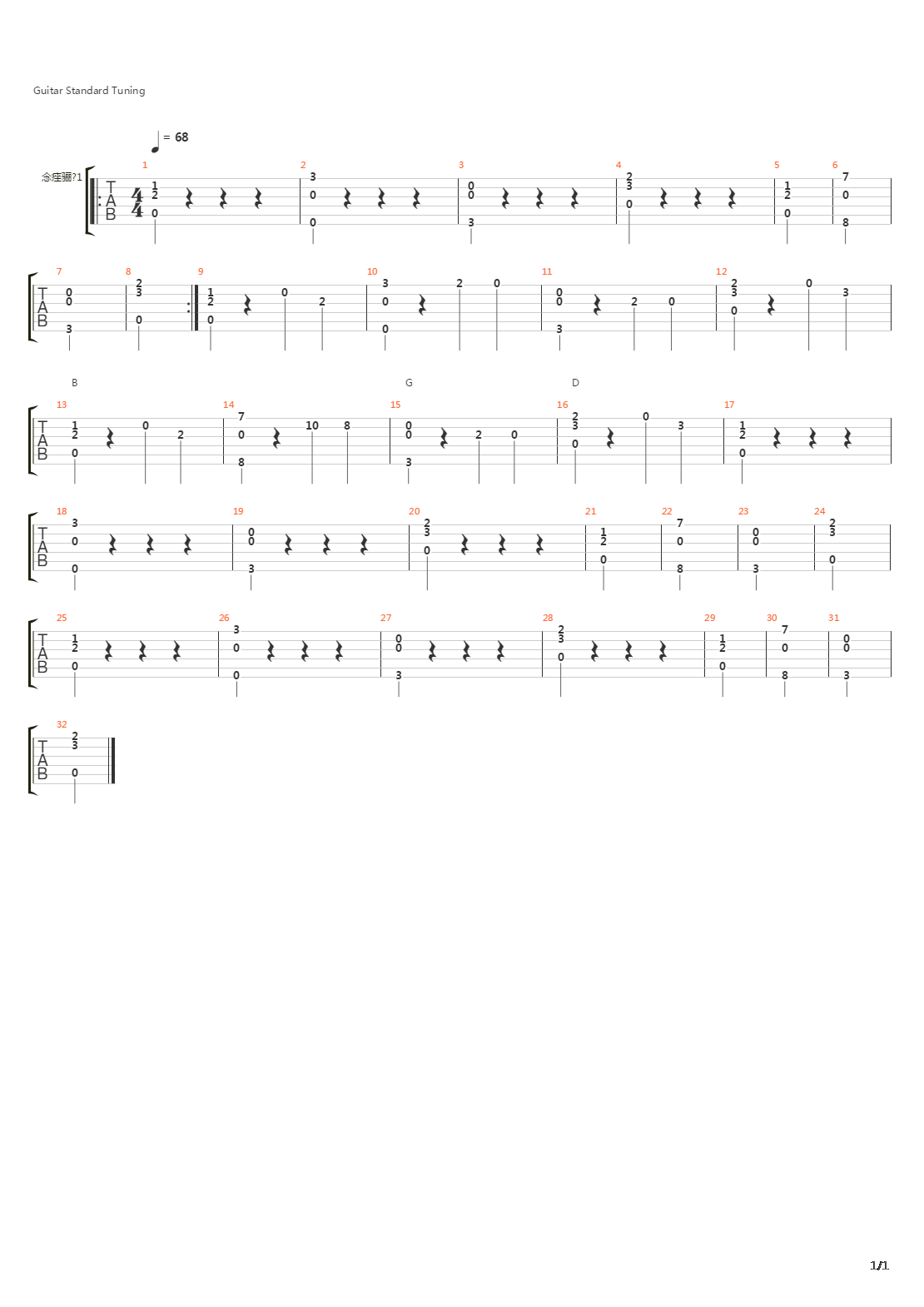 Time吉他谱