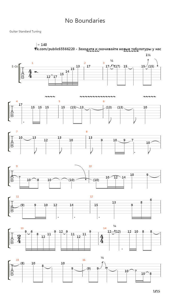 No Boundaries吉他谱