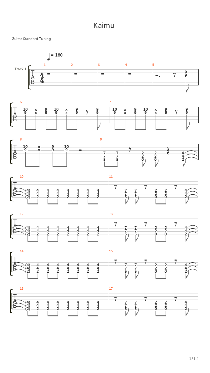 皆無(Kaimu)吉他谱