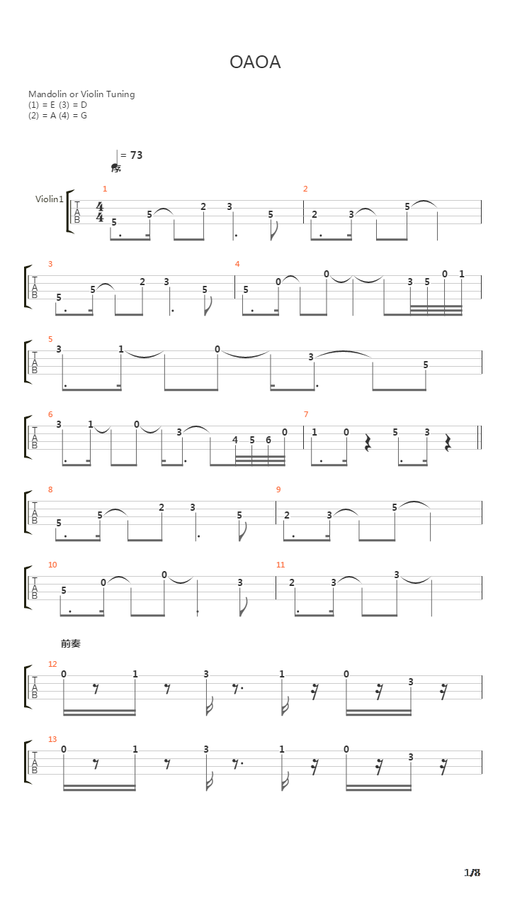 OAOA吉他谱