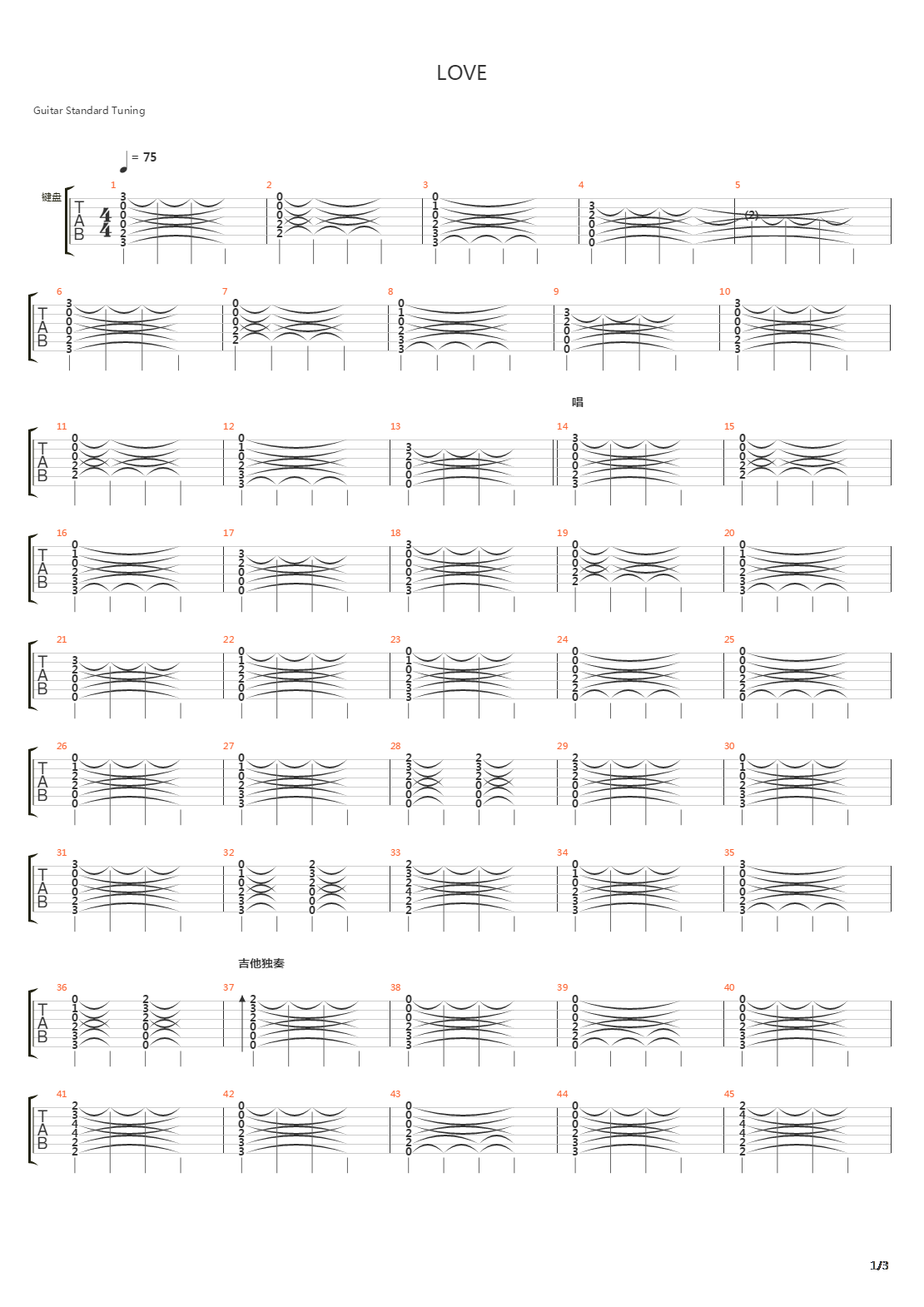 Love吉他谱