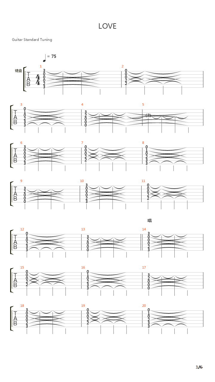 Love吉他谱