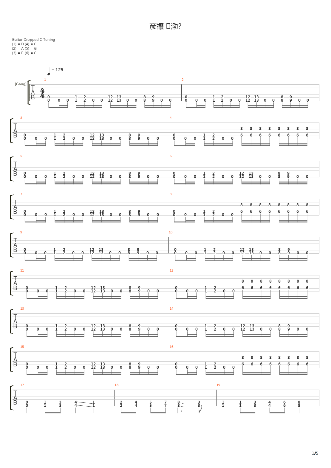 7 Steps吉他谱