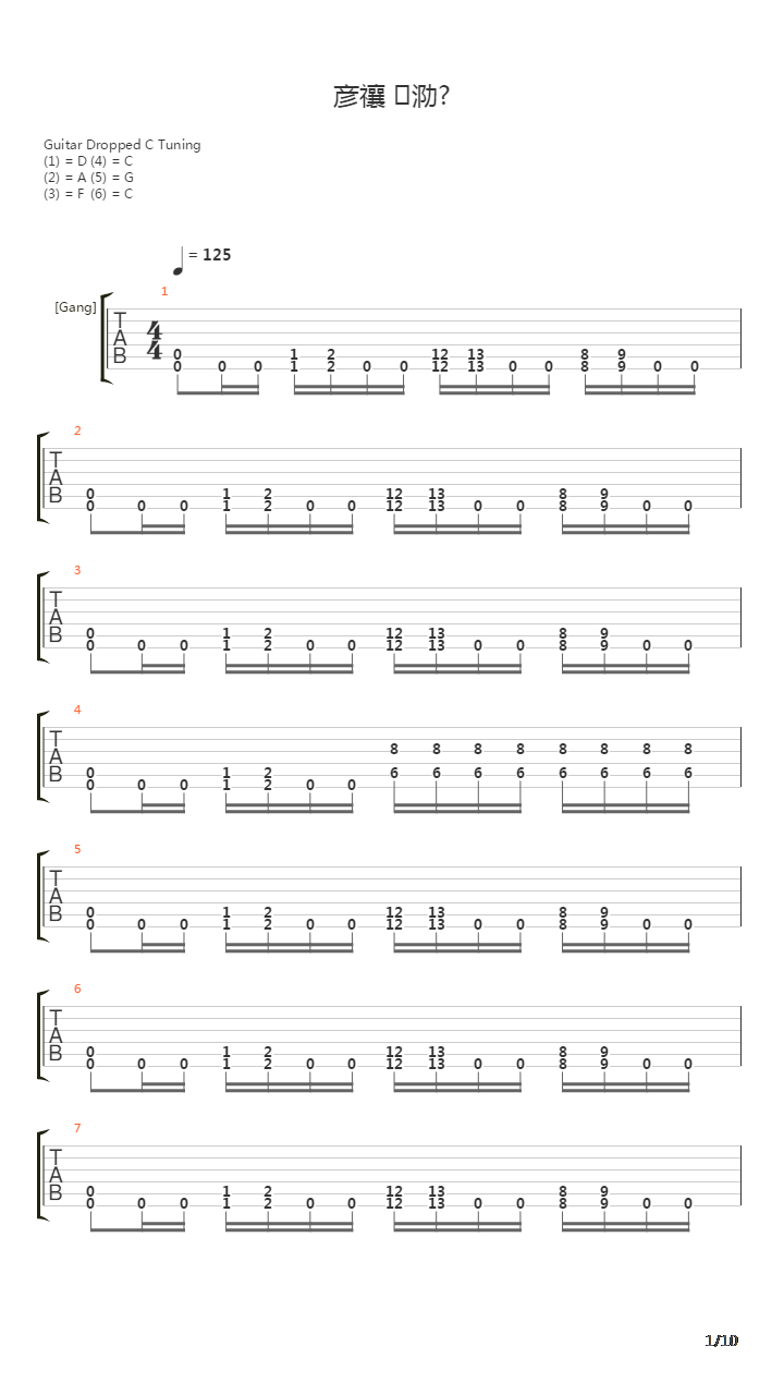 7 Steps吉他谱