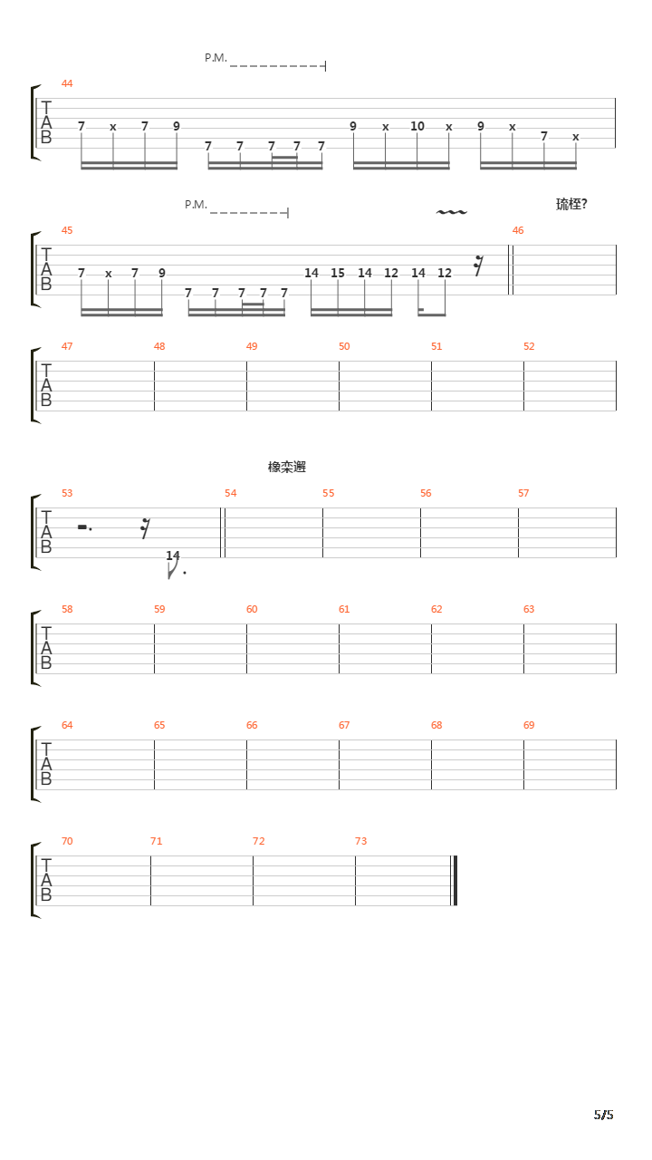 Krilja吉他谱