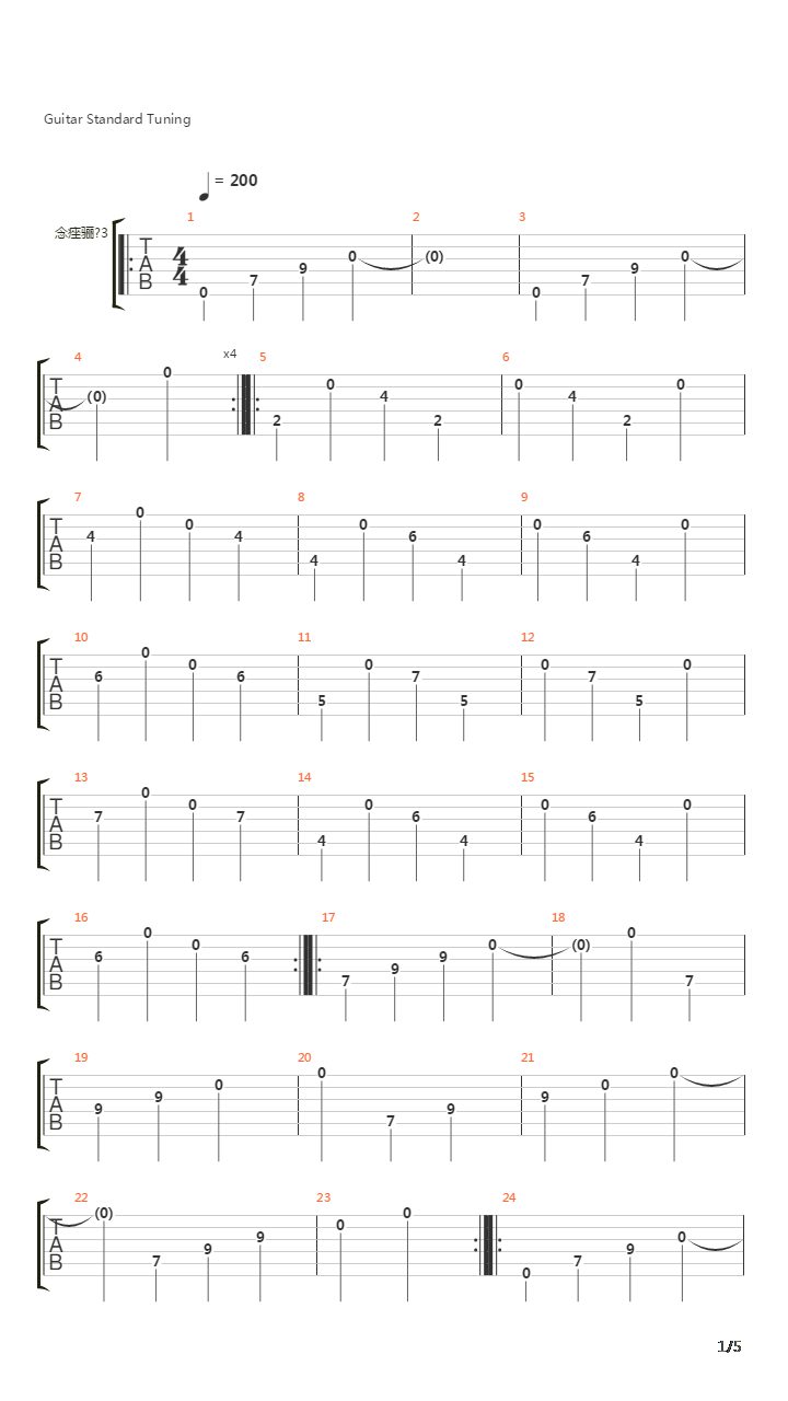 Monolithnobodys Driving吉他谱