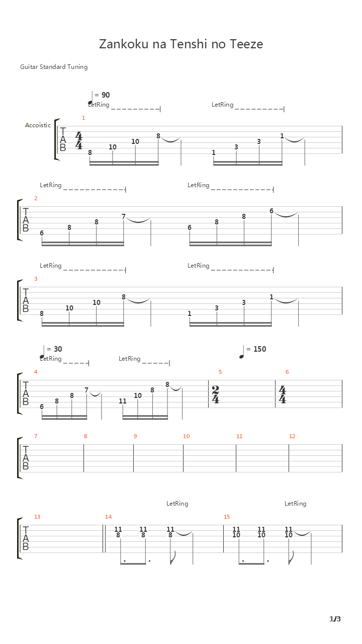 Zankoku Na Tenshi No Teeze吉他谱