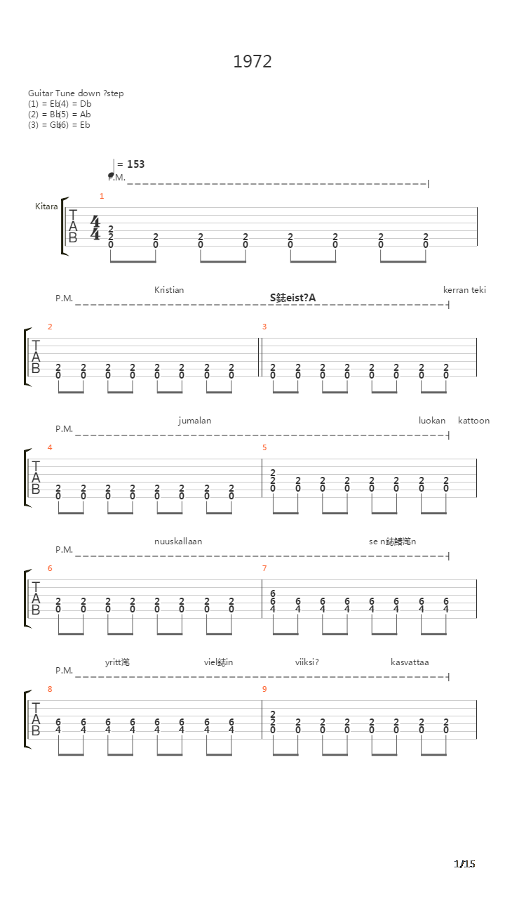1972吉他谱