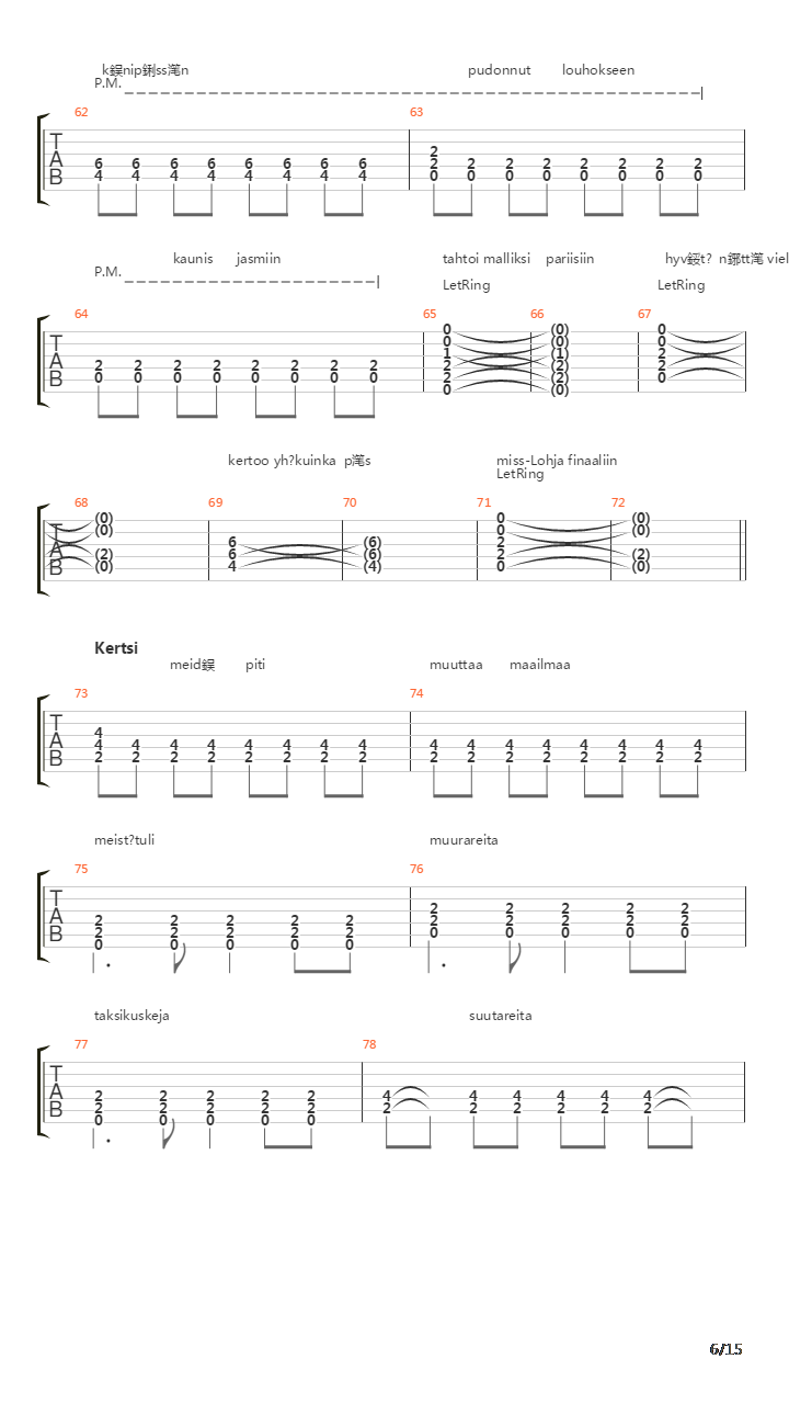 1972吉他谱