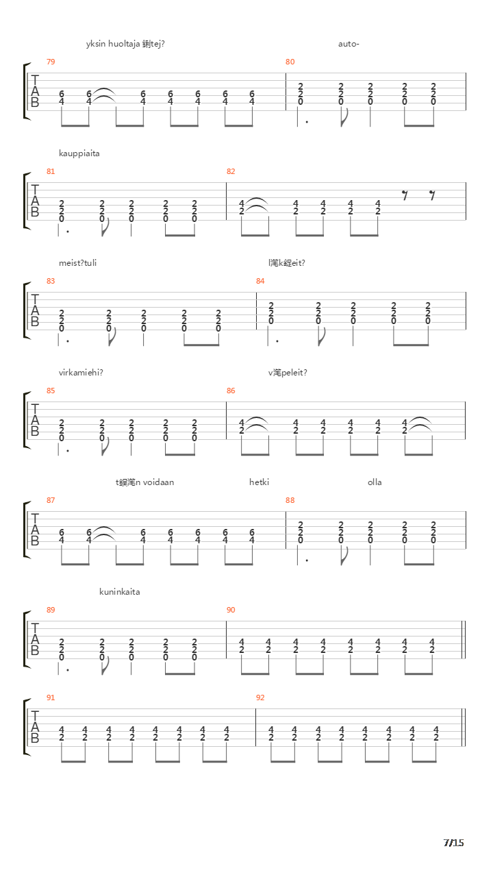 1972吉他谱
