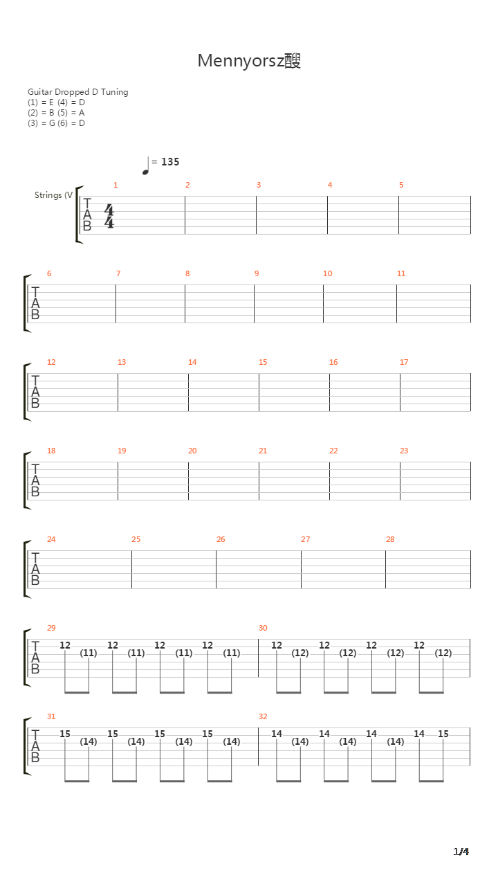 Mennyorszag吉他谱