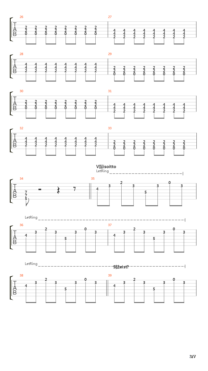 Timantit吉他谱