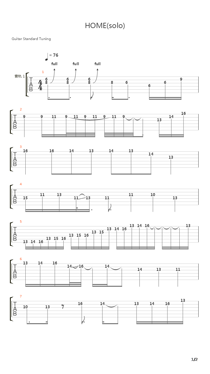 Home吉他谱