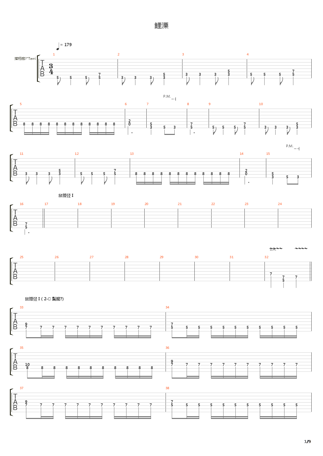 Arda吉他谱