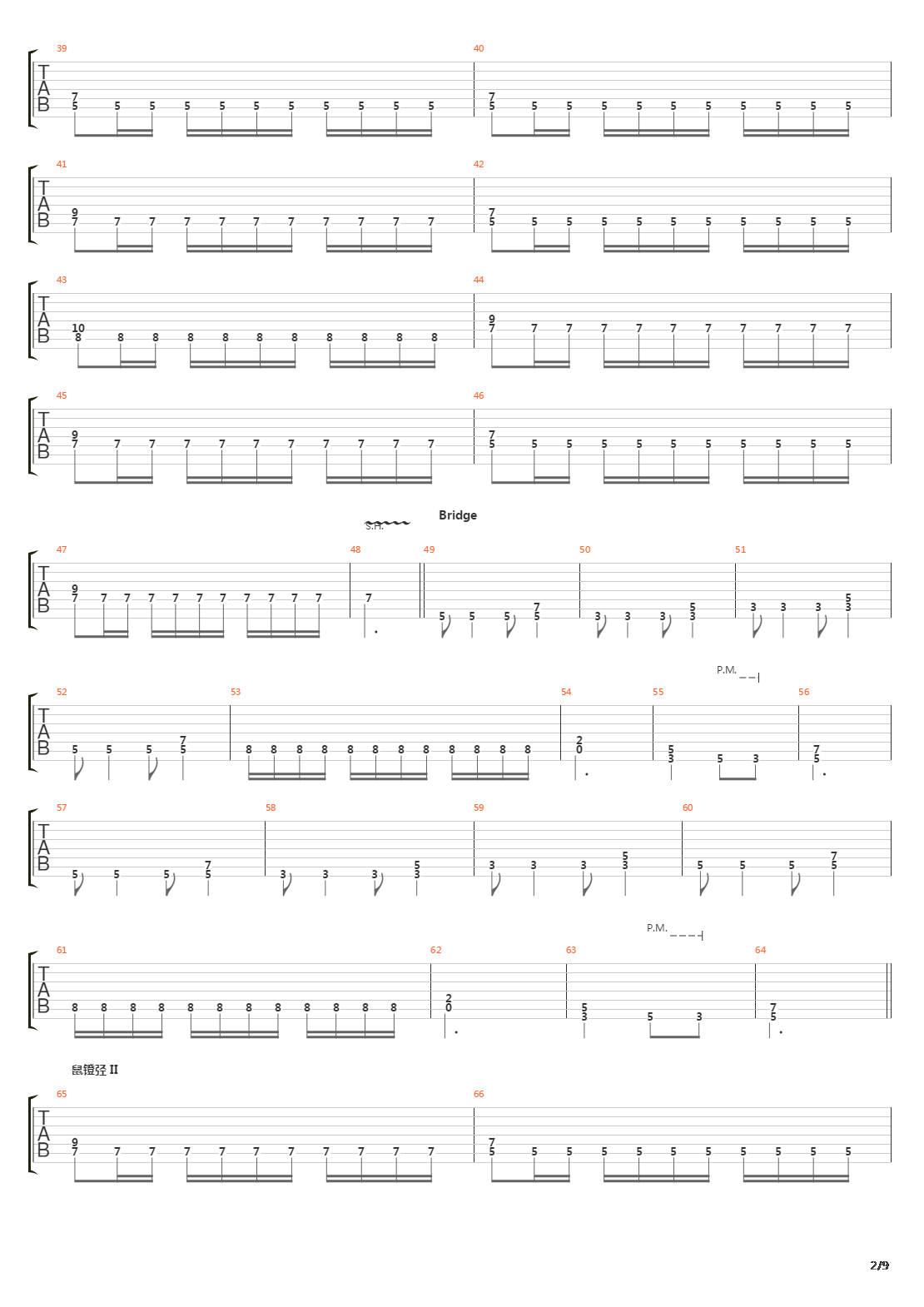 Arda吉他谱