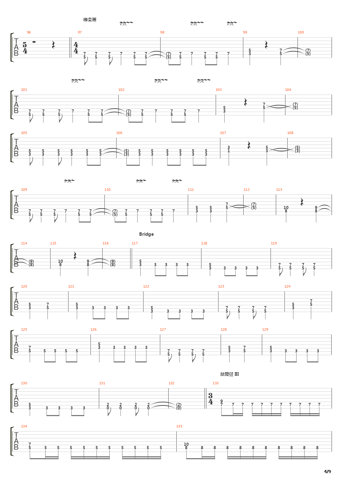 Arda吉他谱