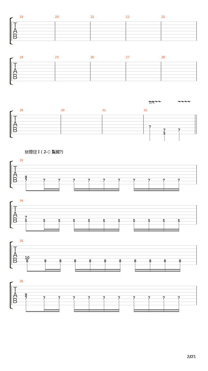 Arda吉他谱