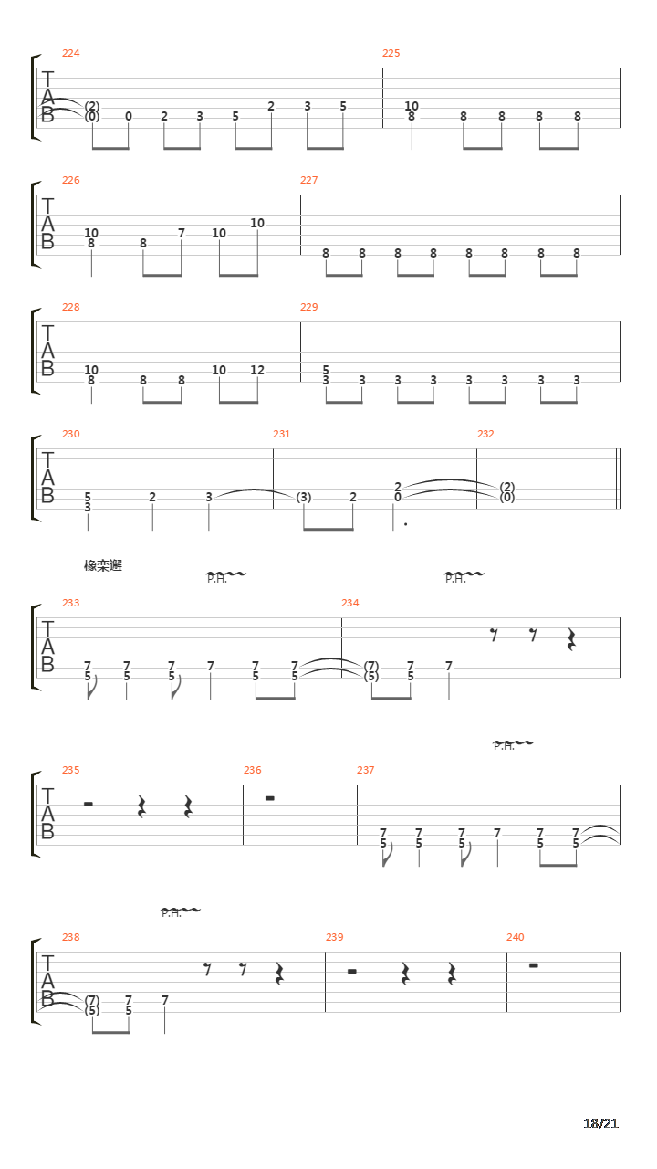 Arda吉他谱