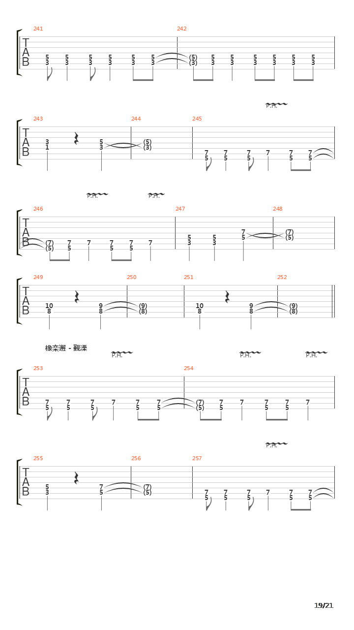 Arda吉他谱