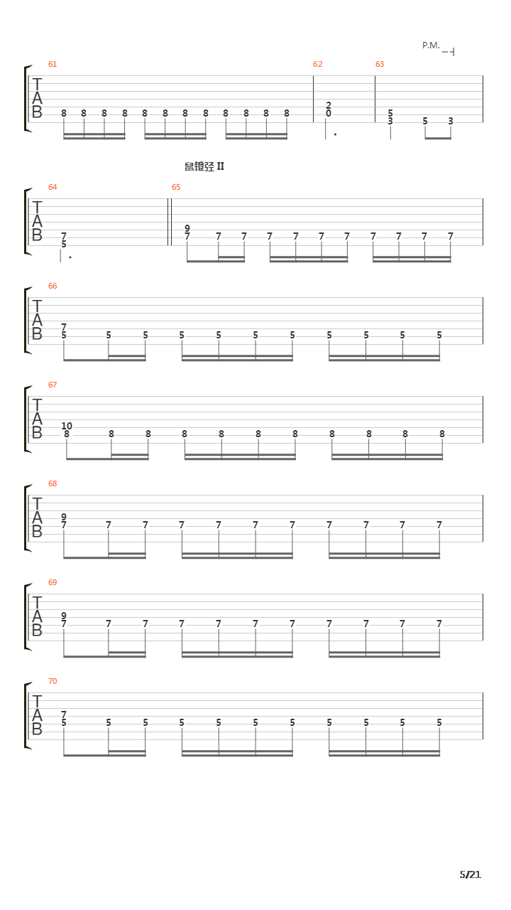 Arda吉他谱