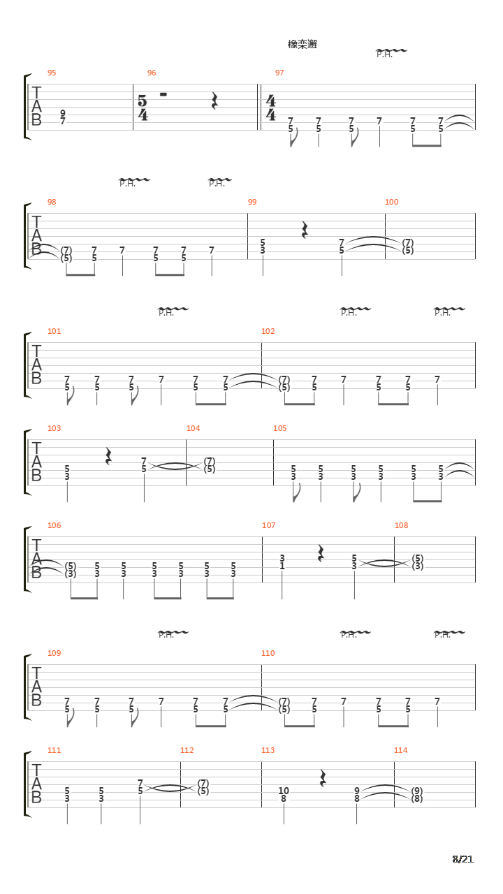Arda吉他谱