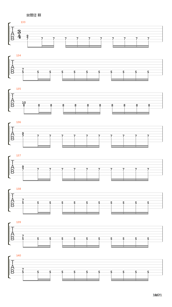 Arda吉他谱